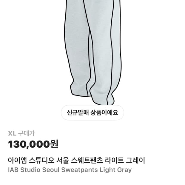 아이앱 스튜디오 서울 라인