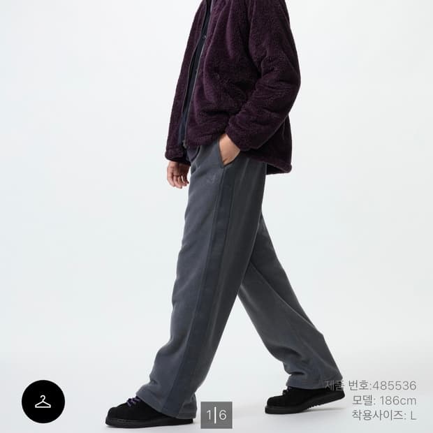 M)유니클로X니들스 후리스와이드팬츠 롱거ㅡ다크그레이