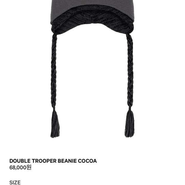 코이세이오비니(코코아)