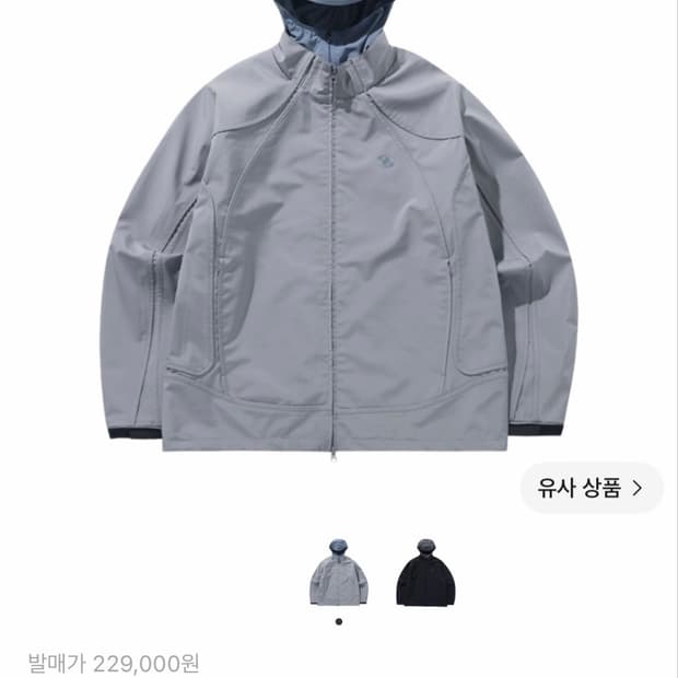 산산기어 도킹자켓 V2 그레이