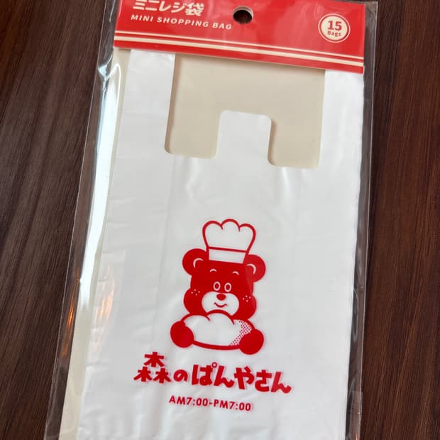 미니 쇼핑 봉투