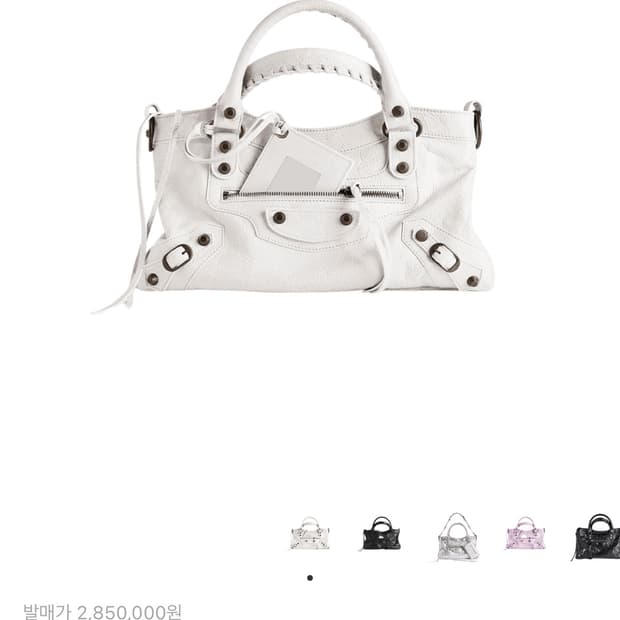 [OS] 발렌시아가 르시티 퍼스트백 새상픔