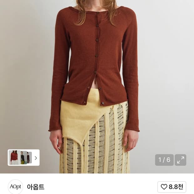 아옵트 boat neck two way cardigan
