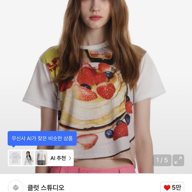 상품 이미지