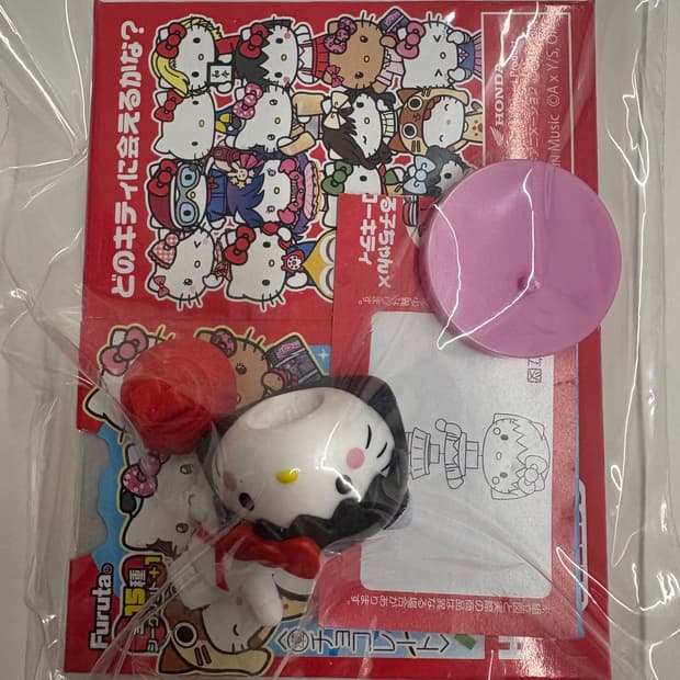 키티 초코에그 마루코 키티 미사용 새상품 판매