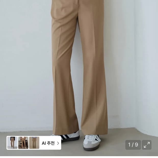 (새상품)(S) 드로우핏 우먼 컴피 울 슬림 부츠컷 슬랙스 [BEIGE]