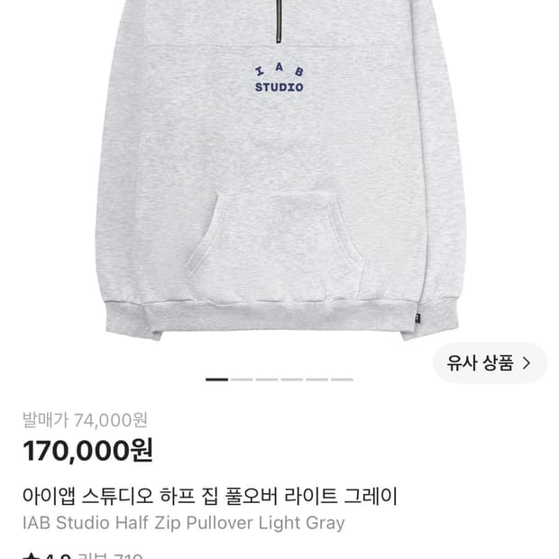 아이앱 하프집 풀오버 L