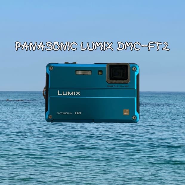 희귀컬러 ! 파나소닉 루믹스 DMC-FT2 빈티지디카 디지털카메라