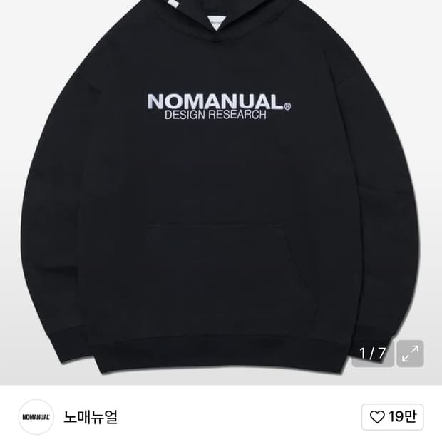 노매뉴얼 후드티 D.R LOGO HOODIE 블랙