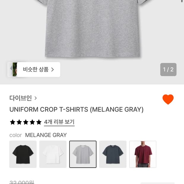 다이브인 크롭 반팔 1사이즈