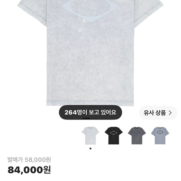 미스치프 롬버스 반팔 M