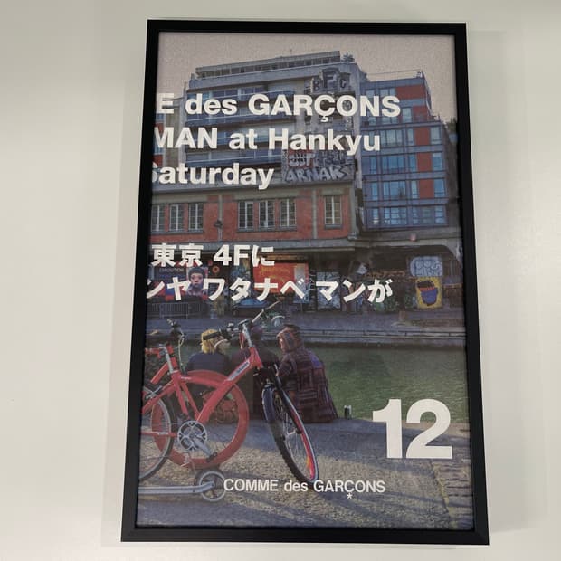 꼼데가르송 COMME des GARCONS 12 아트 포토 AD2015