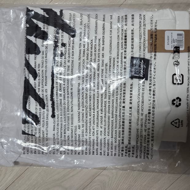 Stussy worldtour 반팔