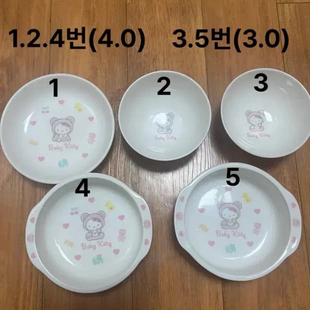베이비키티 그릇 세트(가격달라요