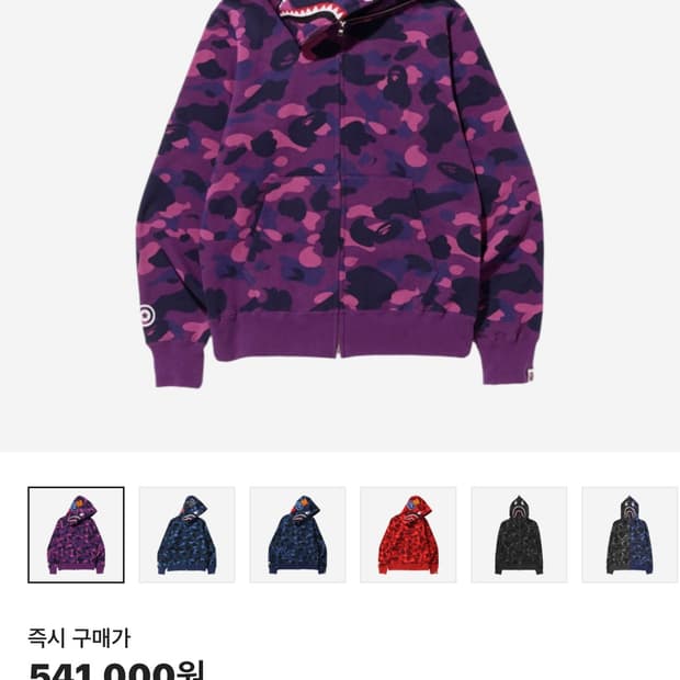 베이프 샤크 후드