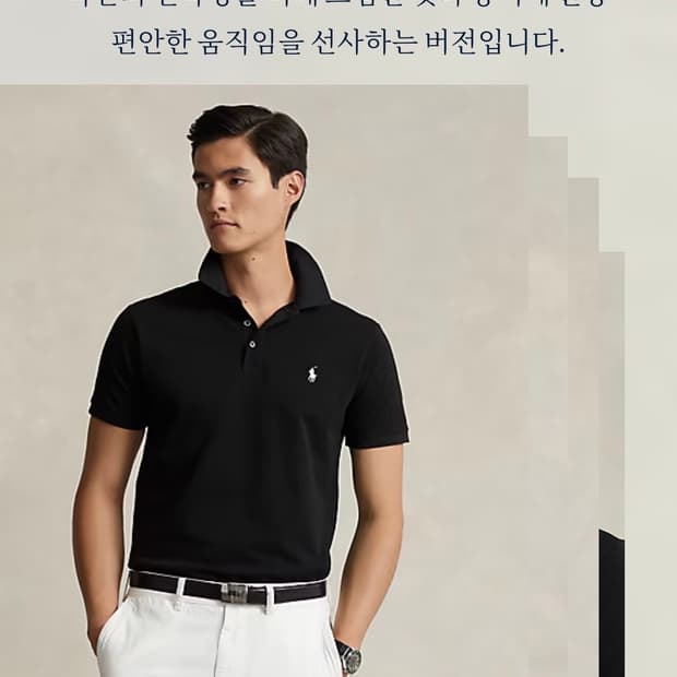 폴로랄프로렌 PK 스트레치 메시 반팔 XL사이즈