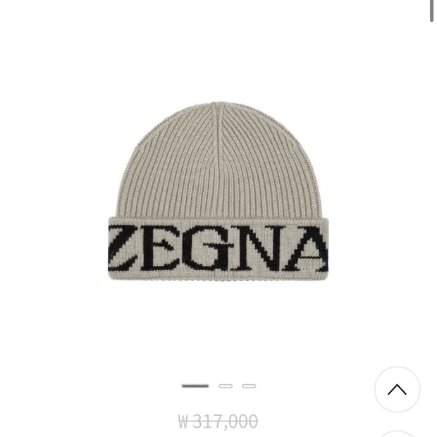 제냐 로고 울 비니