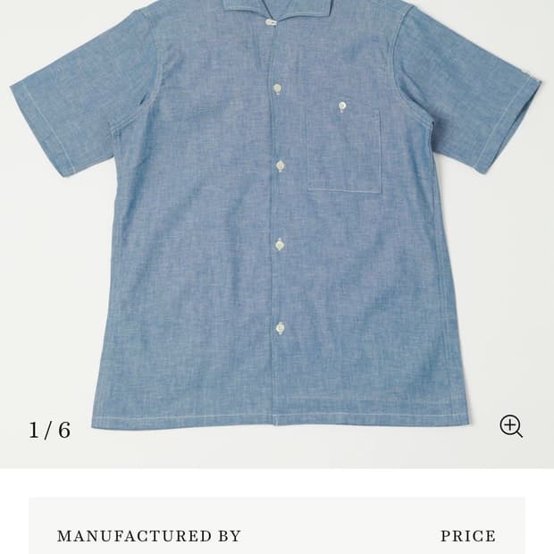 웨어하우스 덕 디거 오픈카라 샴브레이 셔츠