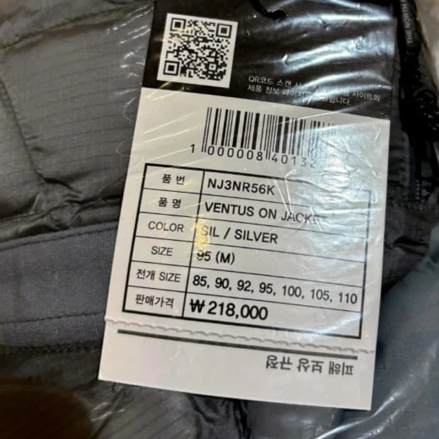 M 노스페이스 벤투스 실버