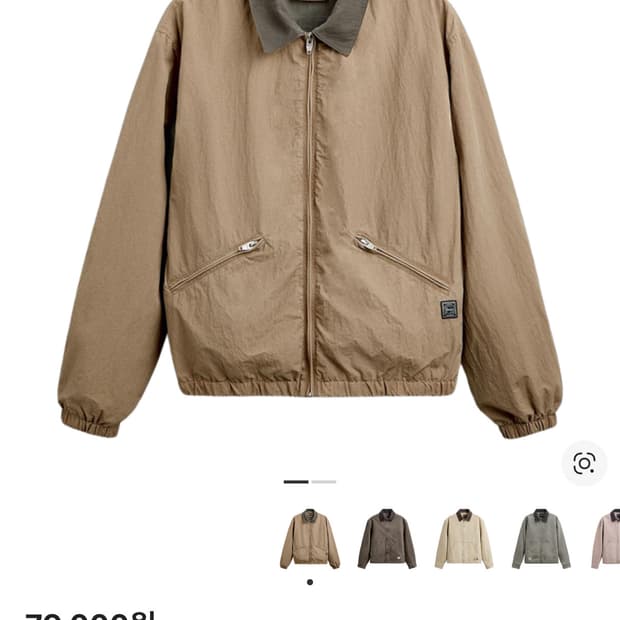 M사이즈 자라 콘트라스트 자켓 카멜 3918/355