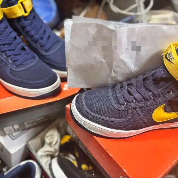 나이키 에어 포스 1 하이 cvs