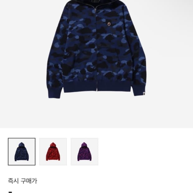 베이프 후드