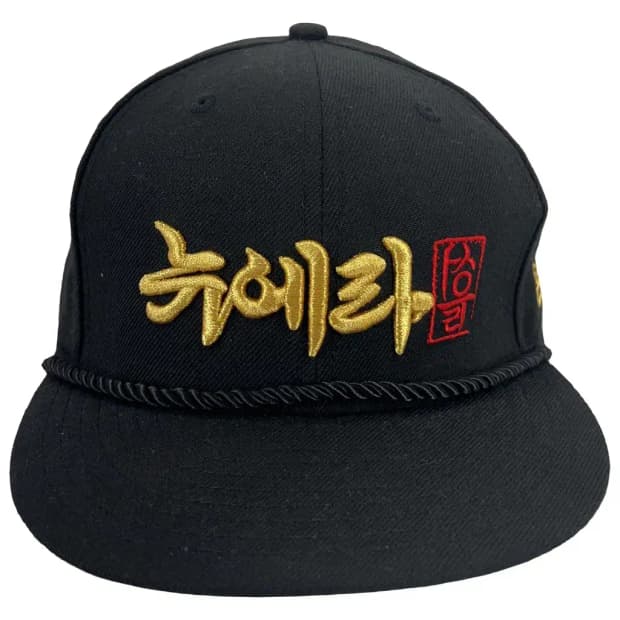 NEWERA 뉴에라 한글 스냅백 F