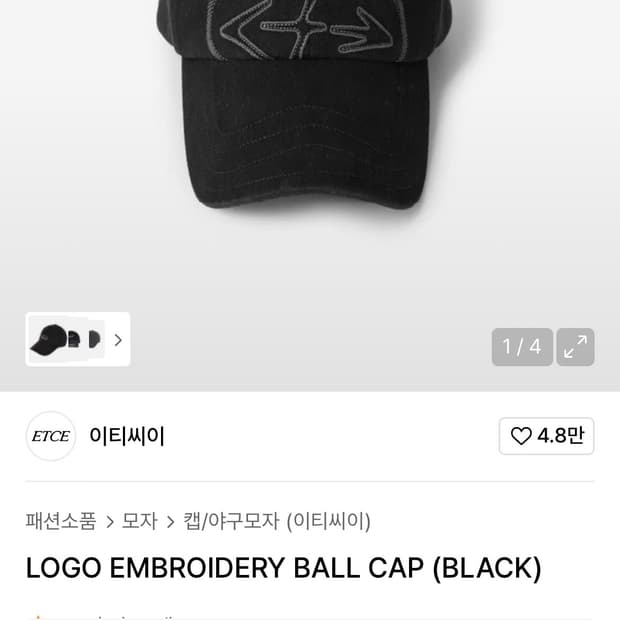 etce 로고 엠브로이더리 L 삽니다!