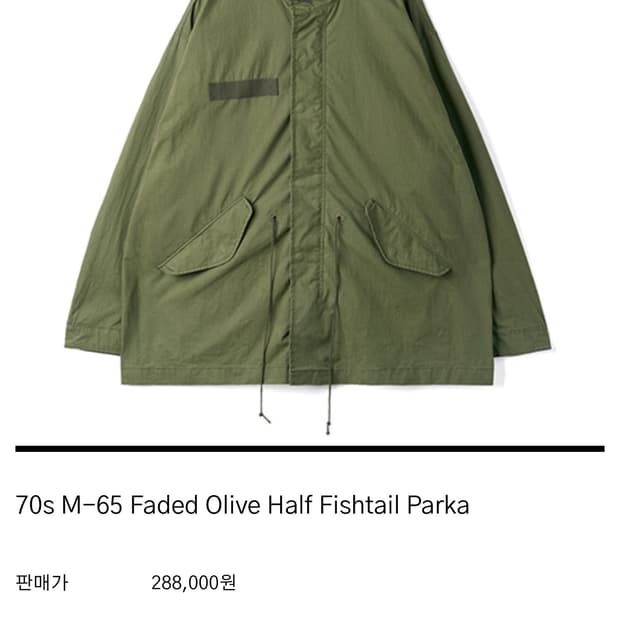Htae 70s m-65 Faded half fishtail parka