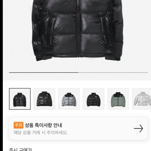 화이트라벨 노벨티 유광 눕시 블랙s 