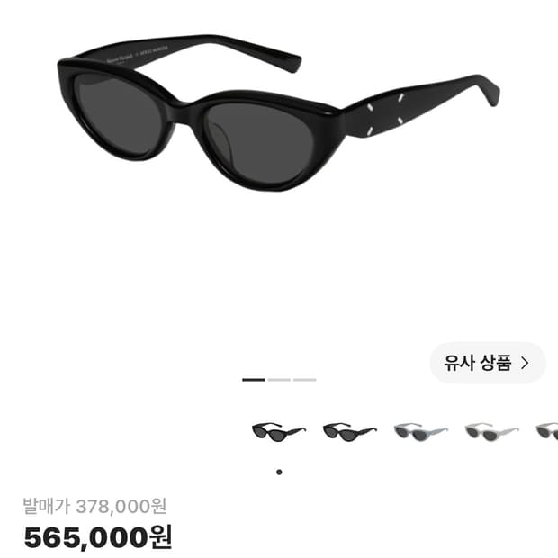 젠틀몬스터 마르지엘라 선글라스 mm108