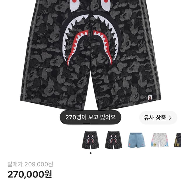 아디다스 x 베이프 샤크 데님 쇼츠 블랙 버뮤다 