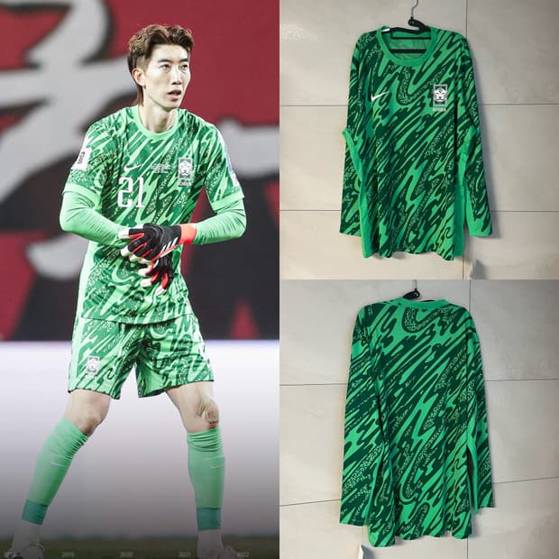 (2XL/새상품) 나이키 24-26 대한민국 축구 국대 선수지급용 긴팔