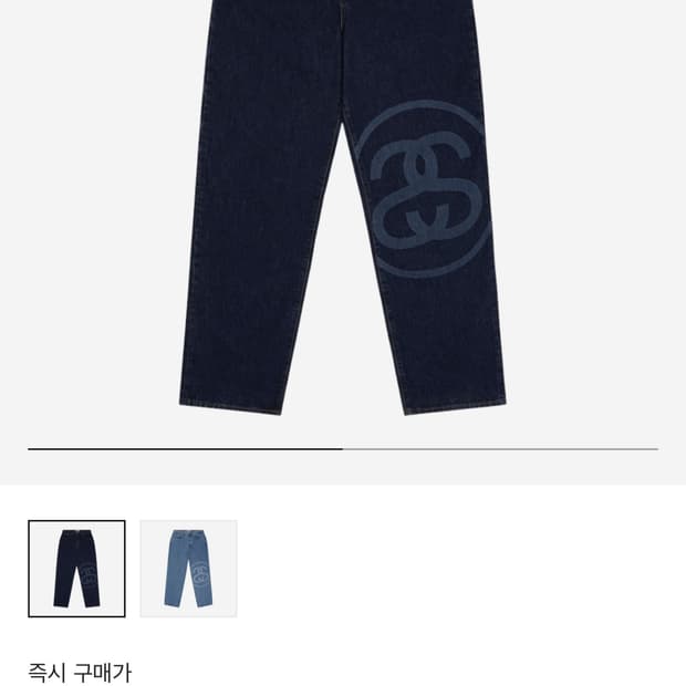 스투시 빅로고 팬츠 (30)