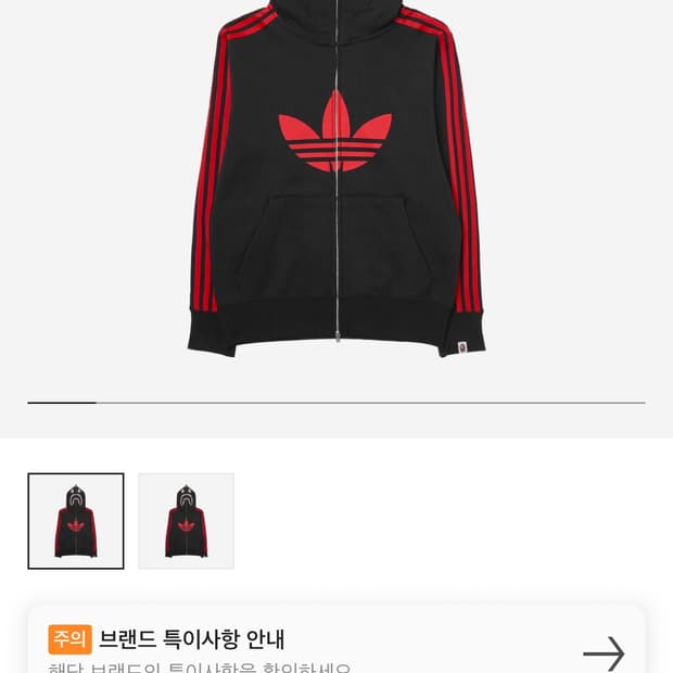 아디다스 베이프 샤크후드 L