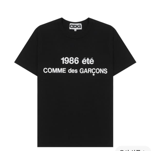 CDG 1986 꼼데가르송 티셔츠 블랙