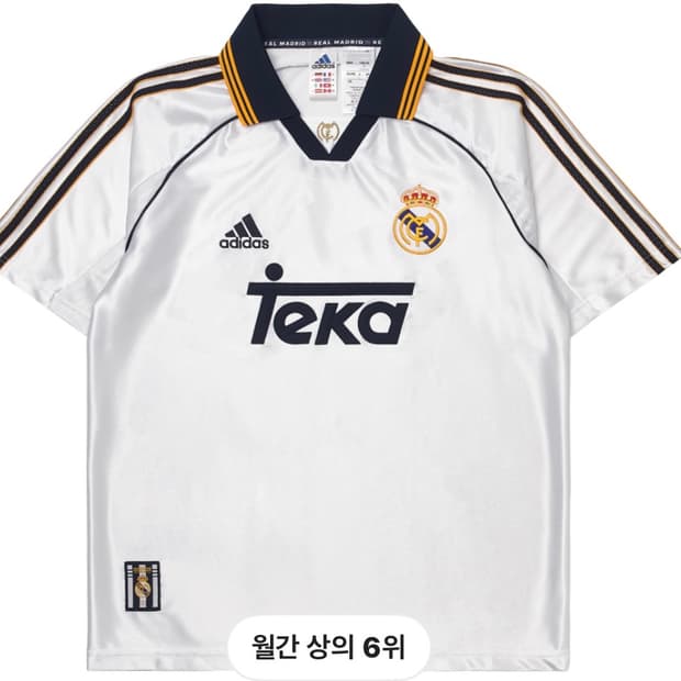 아디다스 레알 마드리드 99/00 홈 저지 화이트 
