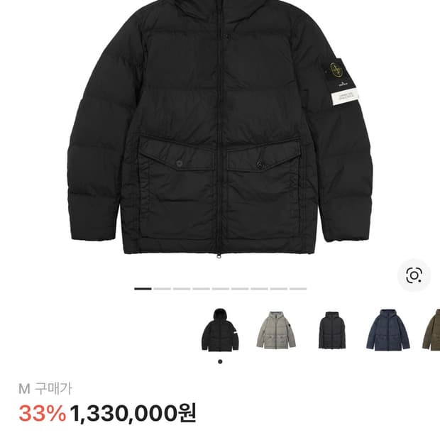 스톤 아일랜드 4100011 크링클랩스 나일론 후드 다운