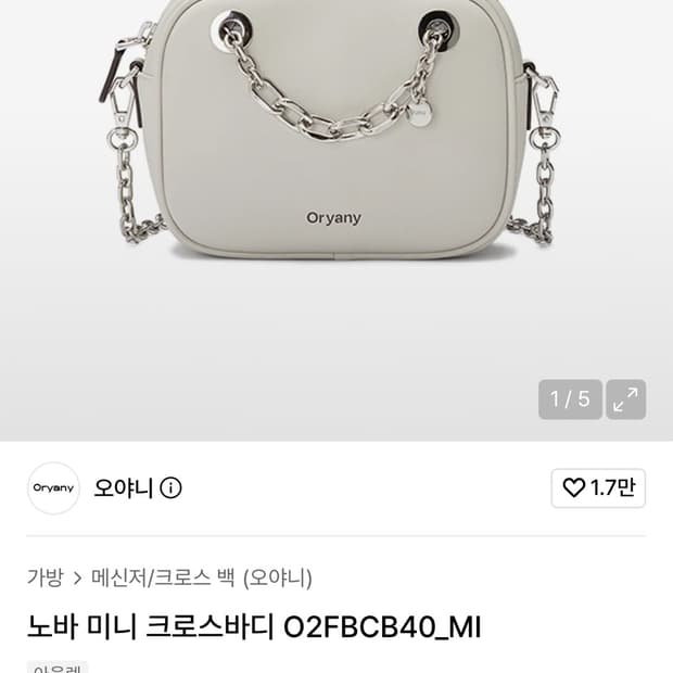oryany 오야니 노바 미니 크로스바디 O2FBCB40_MI
