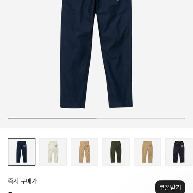 휴먼메이드 치노팬츠 네이비
