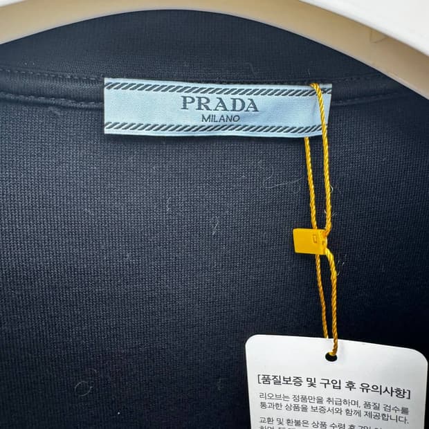 [리오브양주점] 프라다 바나나 로고 스웨트 맨투맨