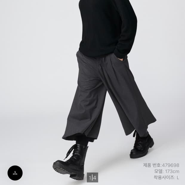 유니클로 C 큐롯 팬츠 다크그레이 M
