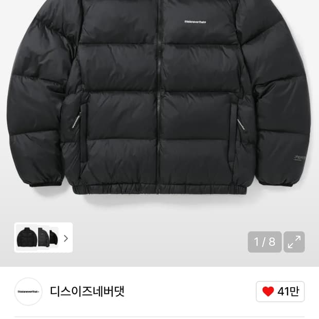 Pertex t down jacket black