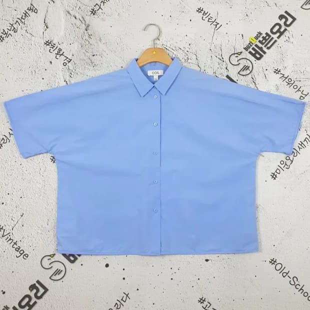 COS 코스 박시 쇼트 포플린 셔츠 라이트 블루 38 1100295