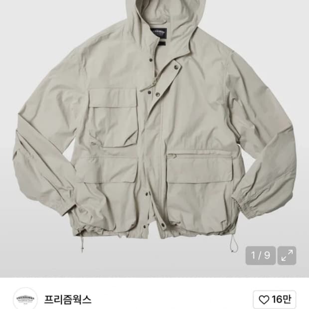 프리즘웍스 CN 유틸리티 윈드 파카 L