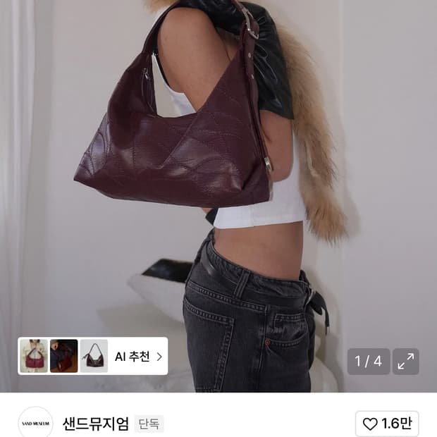 샌드뮤지엄 호보백 미니 버건디