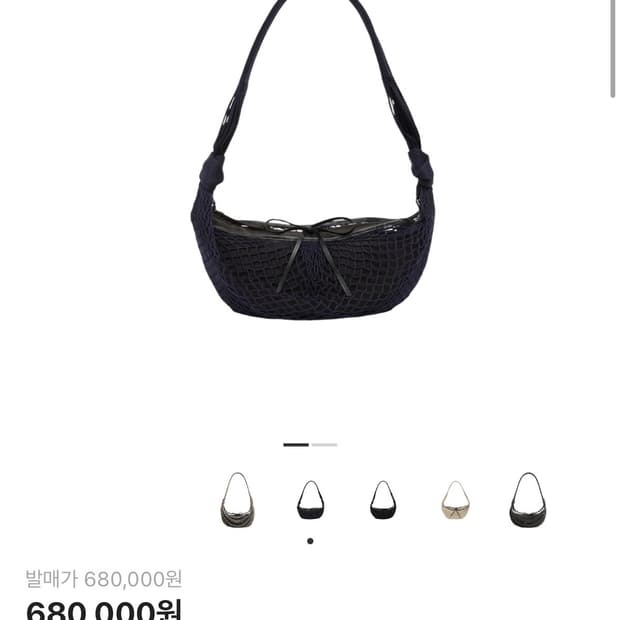 르메르 포춘 크로와상 플릿백 (미드나잇 바이올렛)