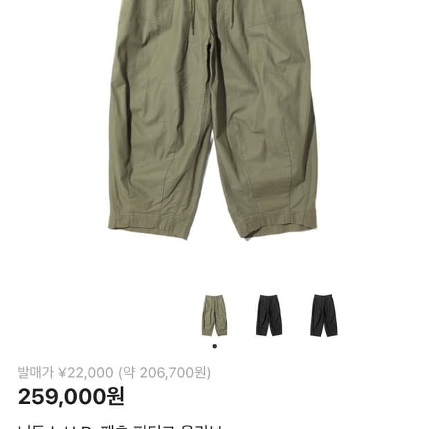 니들스 HD 퍼티그팬츠