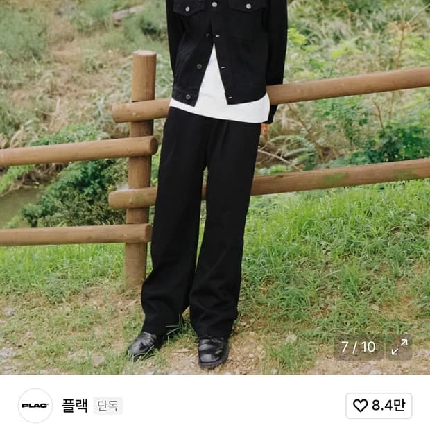 플랙 데님 자켓