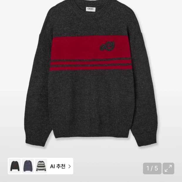 aeae 에이이에이이 컬러 블록 니트